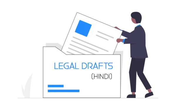 Hindi Legal Drafting